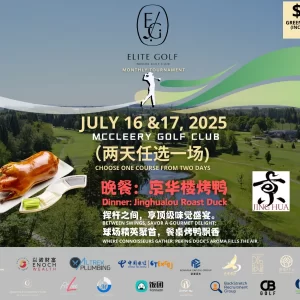 Vancouver Golf Extravaganza | Where Golf Meets Best Peking Duck Richmond!