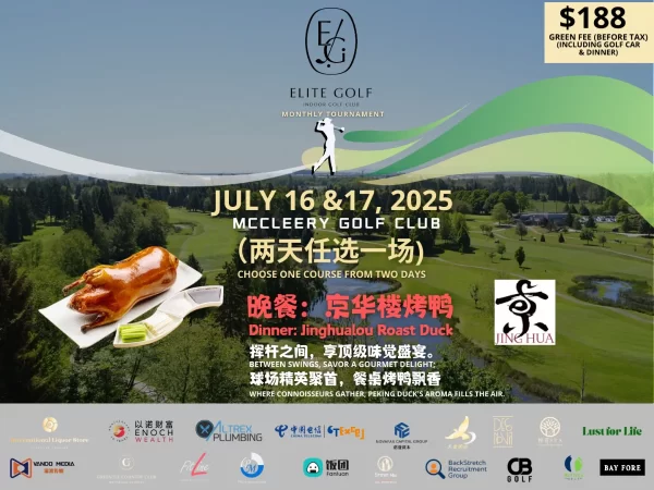 Vancouver Golf Extravaganza | Where Golf Meets Best Peking Duck Richmond!